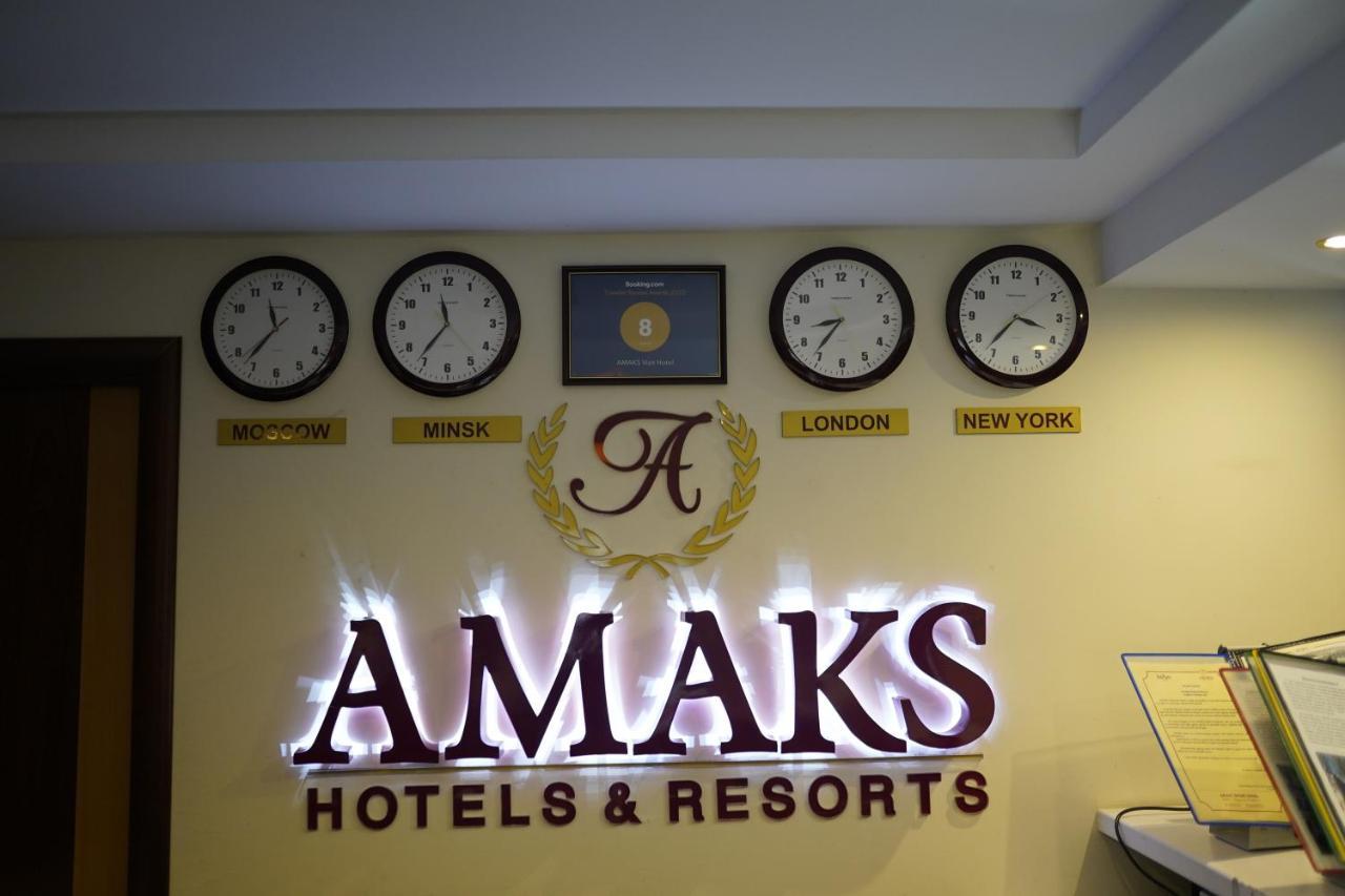 AMAKS Vizit Hotel Gomel Esterno foto